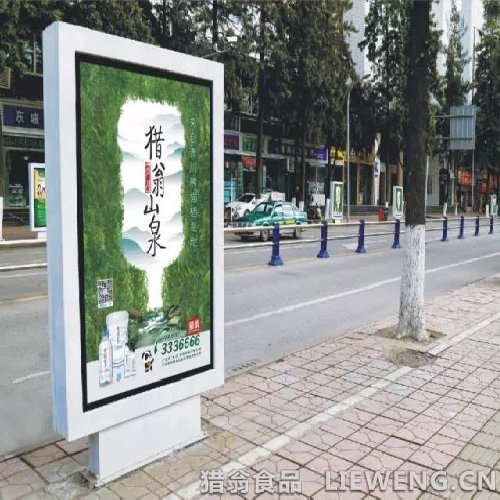 广元东坝电子路猎翁山泉灯箱广告