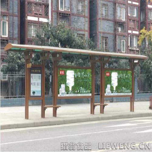 上西公交站台灯箱-猎翁山泉